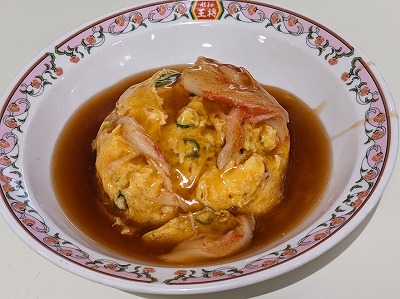 <餃子の王将>天津飯 鼎駅の中華--餃子の王将 飯田店