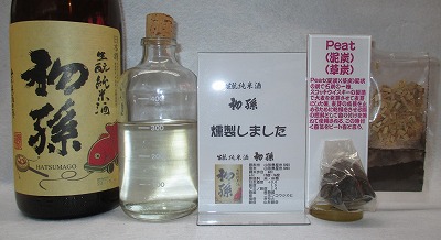 ワインショップカワムラ Japonese Bar ワインショップカワムラ Japonese Bar