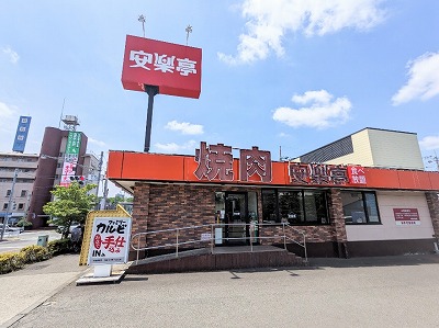 <安楽亭>お店外観 町田駅の焼肉--安楽亭 町田森野店