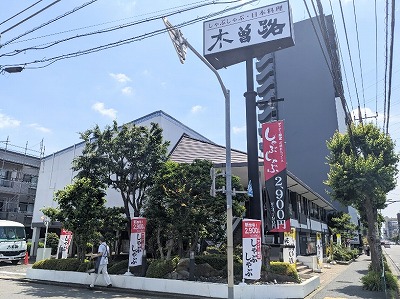 <木曽路>お店外観 町田駅のしゃぶしゃぶ・日本料理--木曽路 町田店