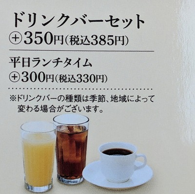 <不二家レストラン>海老と彩り野菜のペペロンチーノ 幕張豊砂駅のケーキ--不二家レストラン イオンモール幕張新都心店