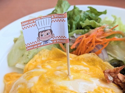 <不二家レストラン>大人のお子様ランチ 幕張豊砂駅のケーキ--不二家レストラン イオンモール幕張新都心店
