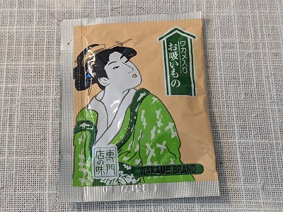 <鰻の成瀬>テイクアウト 源道寺駅のうなぎ--鰻の成瀬 アクロスプラザ富士宮店