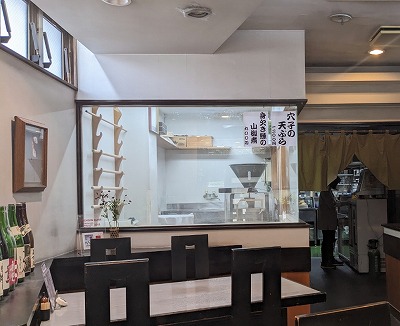 <三吉橋 小嶋屋>お店外観 阪東橋駅のそば--三吉橋 小嶋屋