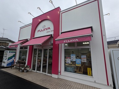 <不二家>お店外観 古淵駅のケーキ--不二家 町田木曽店
