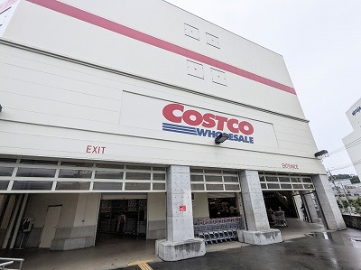 <コストコホールセール>お店外観 多摩境駅の倉庫型販売店--コストコホールセール 多摩境店