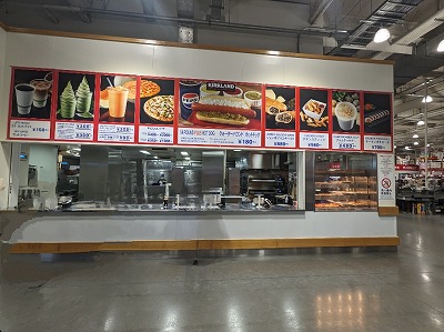 <コストコホールセール>フードコート 多摩境駅の倉庫型販売店--コストコホールセール 多摩境店