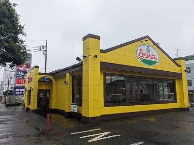 <サイゼリヤ>お店外観 淵野辺駅のイタリアンファミレス--サイゼリヤ 町田忠生店