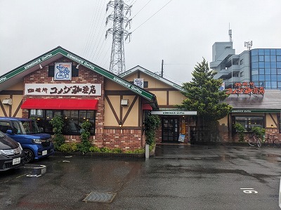 <コメダ珈琲店>お店外観 古淵駅のカフェ--コメダ珈琲店 古淵駅前店