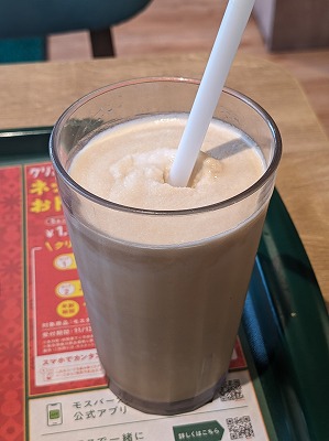 <モスバーガー>モスシェイクコーヒー 与野駅のハンバーガー--モスバーガー 与野西口店