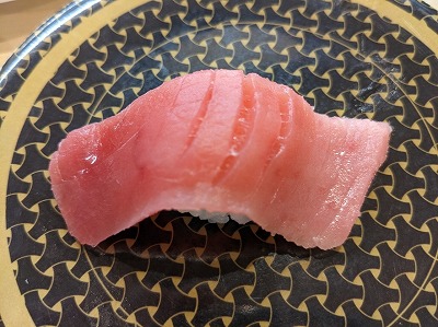 <はま寿司>中とろ 青山駅の回転寿司--はま寿司 盛岡上田店