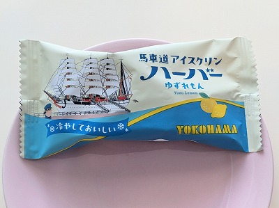 <ありあけ>馬車道アイスクリンハーバー 日本大通り駅周辺のケーキ--ありあけ 本館