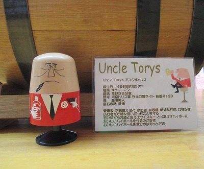 ŉwӂ̃C--CVbvJ Japonese Bar
