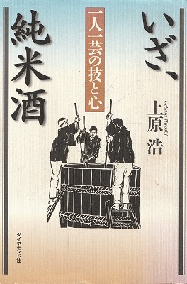 ŉwӂ̃C--CVbvJ Japonese Bar