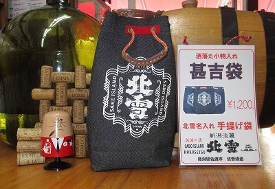 ŉwӂ̃C--CVbvJ Japonese Bar