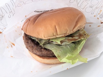 <モスバーガー>テリヤキバーガー 丹波口駅周辺のハンバーガー--モスバーガー 五条七本松店