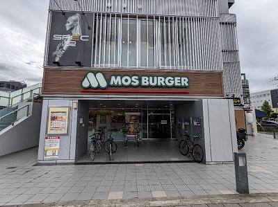 <モスバーガー>お店外観 丹波口駅周辺のハンバーガー--モスバーガー 五条七本松店