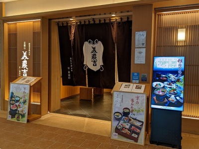 �݂ȂƂ݂炢�w���ӂ̋�����--���Z�g�@���l�����h�}�[�N�v���U�X