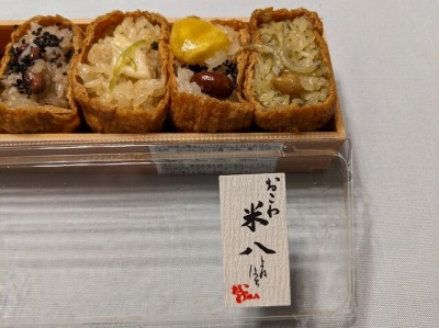 �g�ˎ��w���ӂ̂�����--������Ĕ��@�A�g���g�ˎ��X