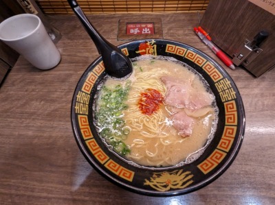 �ꗖ�@���˓X