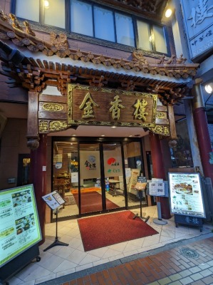 �����E���؊X�w���ӂ̒���--������