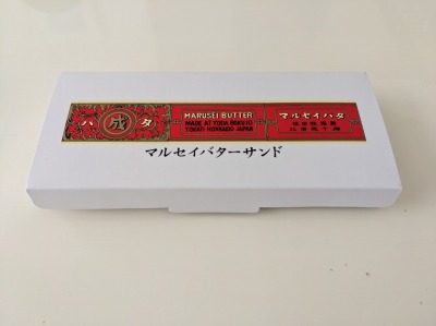 ���D�y�w���ӂ̃P�[�L--�Z�Ԓ��@�C�I�����D�y�X