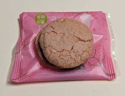 �T�����E�h�E�e���É��ӂ��,�����В��v��X