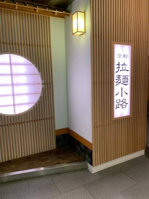 ���s�w���ӂ̃��[����--���s�f�ˏ��H