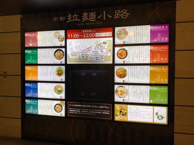 ���s�w���ӂ̃��[����--���s�f�ˏ��H