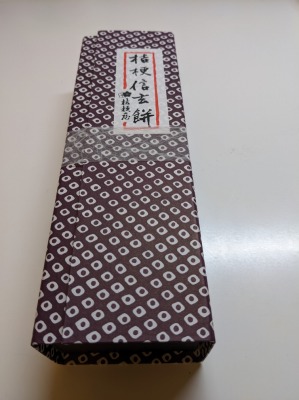 �b�{�w���ӂ̘a�َq--�j�[�������Y�@�Z���I�b�{�X