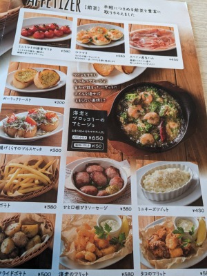 <ラパウザ>メニュー 自由が丘駅のイタリアン--ラパウザ 自由が丘店