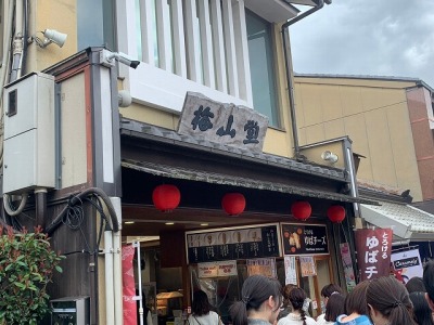 �����܏��w���ӂ̘a�َq--�~�R���@��΃`�[�Y�{��