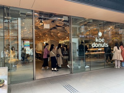 ���s�͌����w���ӂ̃h�[�i�b�c--�R�G�h�[�i�c�@���s�X