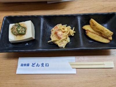 ���c�w���ӂ̋�����--�ǂ�܂�