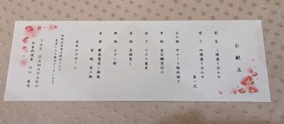 ����w���ӂ̃z�e��--�O�����h�����L���[���@�l���΃��]�[�g���X�p