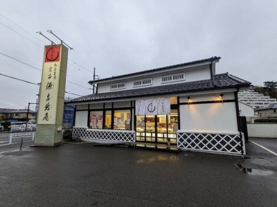 <源吉兆庵>お店外観 本郷台駅周辺の和菓子--源吉兆庵 横浜栄店