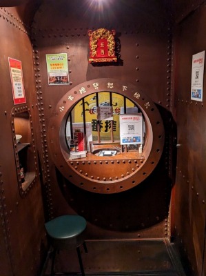 <青龍門>お店外観 桜木町駅周辺の台湾小皿料理--青龍門