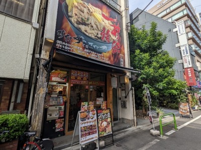 <伝説のすた丼屋>お店外観 秋葉原駅のすた丼--伝説のすた丼屋 秋葉原店