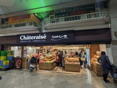 ����w���ӂ̃P�[�L--�V���g���[�[�@����u���[�h�E�F�C�X