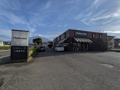 <シャトレーゼ>お店外観 河口湖駅周辺のケーキ--シャトレーゼ 河口湖店