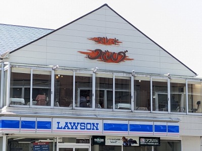 <パレ・ド・バルブ>お店外観 新杉田駅周辺のフレンチ--パレ・ド・バルブ