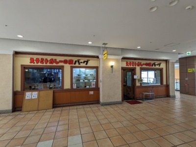 <バーグ>お店外観 新杉田駅周辺のカレー&定食--バーグ 杉田本店
