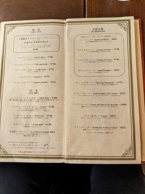 <馬車道十番館>メニュー 関内駅周辺の喫茶&軽食--馬車道十番館