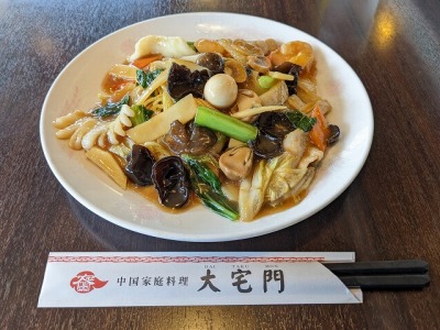 <大宅門>五目あんかけ焼きそば 屏風浦駅周辺の中国家庭料理--大宅門