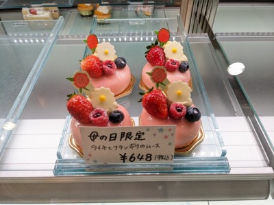 <アングーテ>母の日 屏風浦駅周辺のケーキ--アングーテ