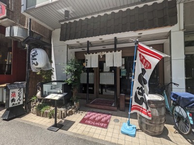 <おおぎ>お店外観 関内駅周辺のうどん--おおぎ 蓬莱町本店