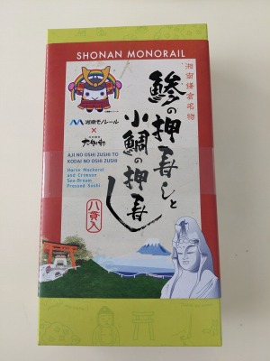 ���l�w���ӂ̉w��--��D���@���������l