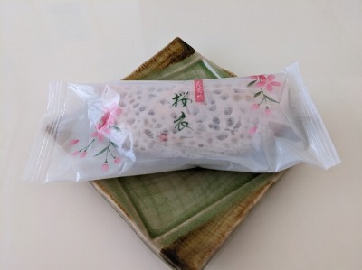 <源吉兆庵>桜衣 和歌山駅周辺の和菓子--源吉兆庵 和歌山近鉄店