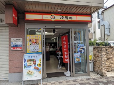 ���q�w���ӂ̒��ؕٓ�--��z���@���q����ʂ�X