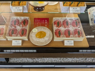 <源吉兆庵>ショーケース 湘南台駅周辺の和菓子--源吉兆庵 湘南台店
